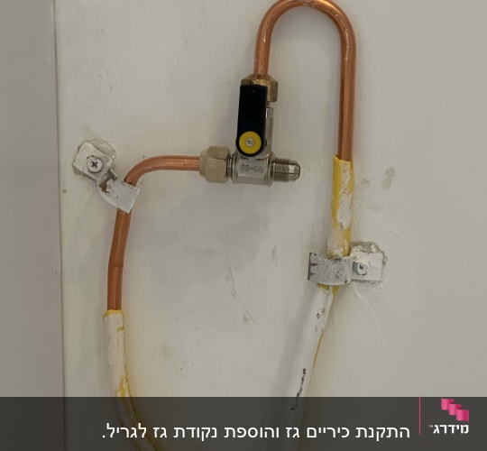 צינור נחושת עם שסתום גז מותקן על קיר